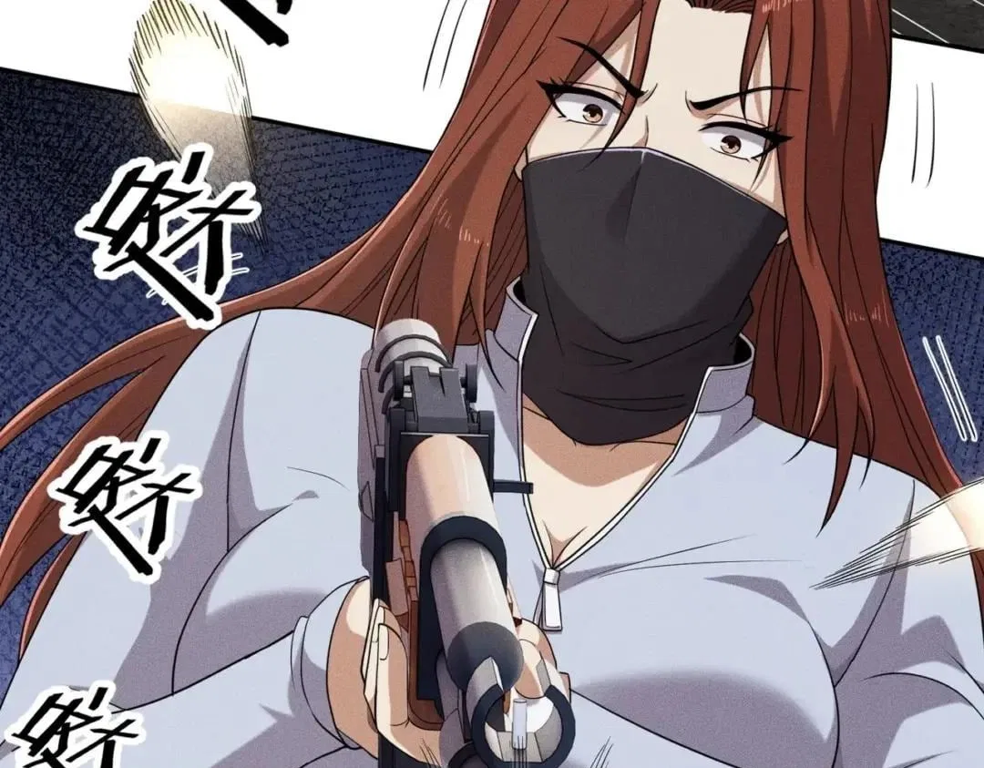 Hidden Dragon in the City (2025) Chapter 104 – Page 102