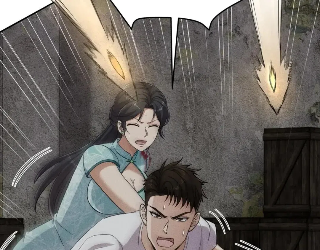 Hidden Dragon in the City (2025) Chapter 104 – Page 105