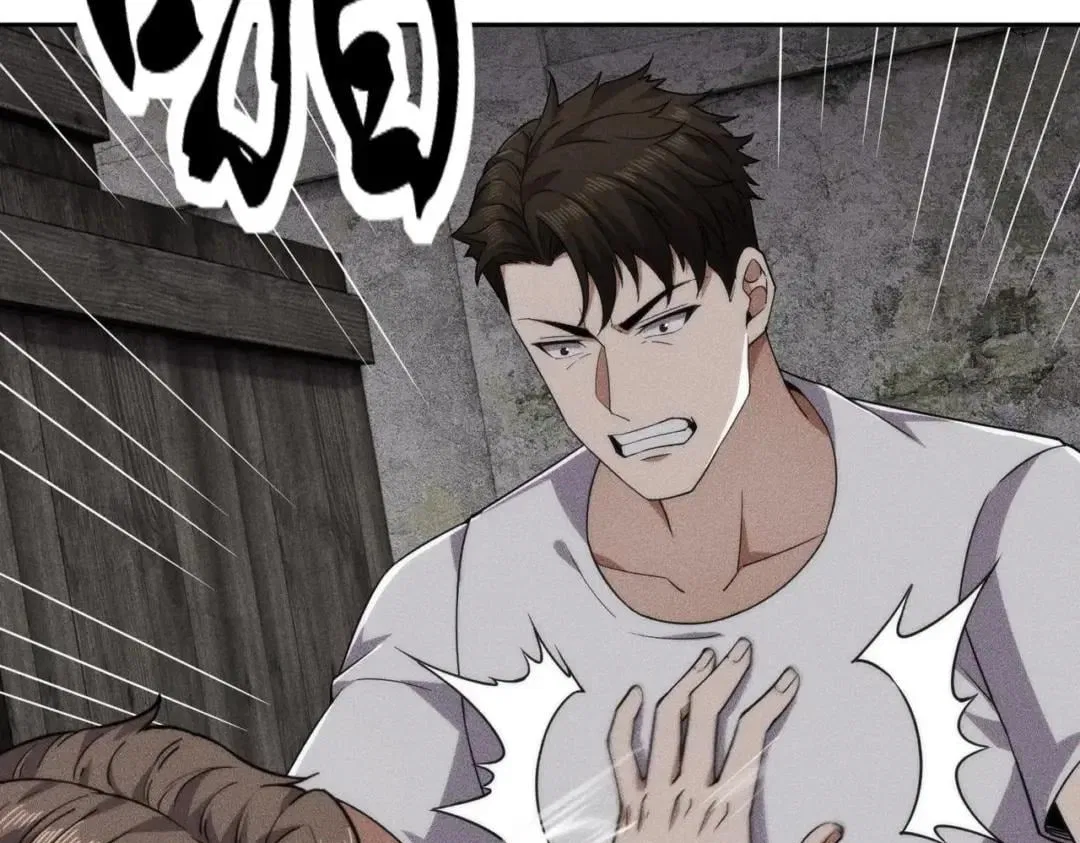 Hidden Dragon in the City (2025) Chapter 104 – Page 122