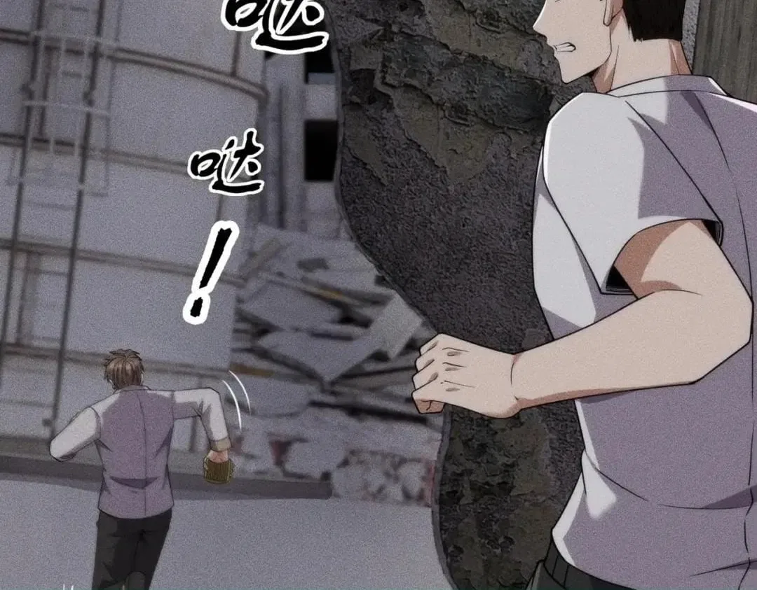 Hidden Dragon in the City (2025) Chapter 104 – Page 126