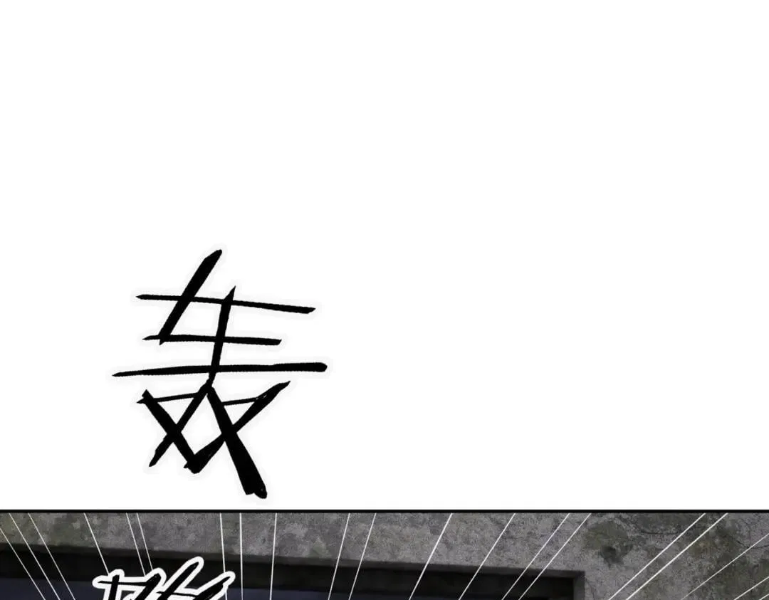 Hidden Dragon in the City (2025) Chapter 103 – Page 21