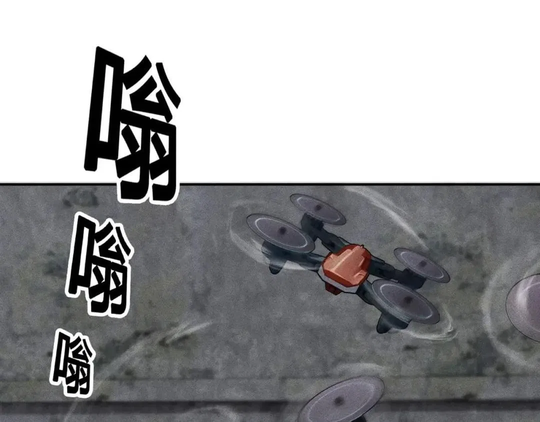 Hidden Dragon in the City (2025) Chapter 103 – Page 54