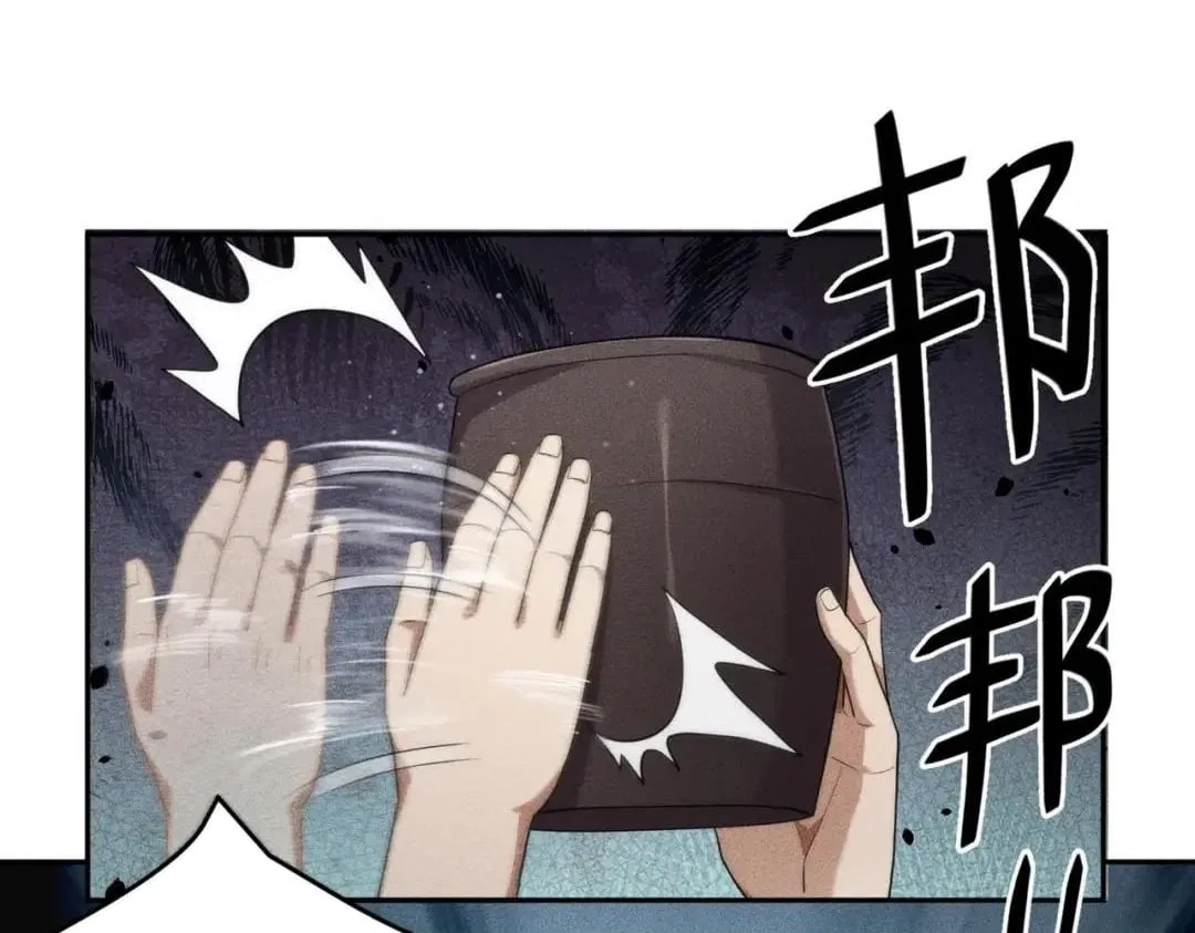 Hidden Dragon in the City (2025) Chapter 103 – Page 103