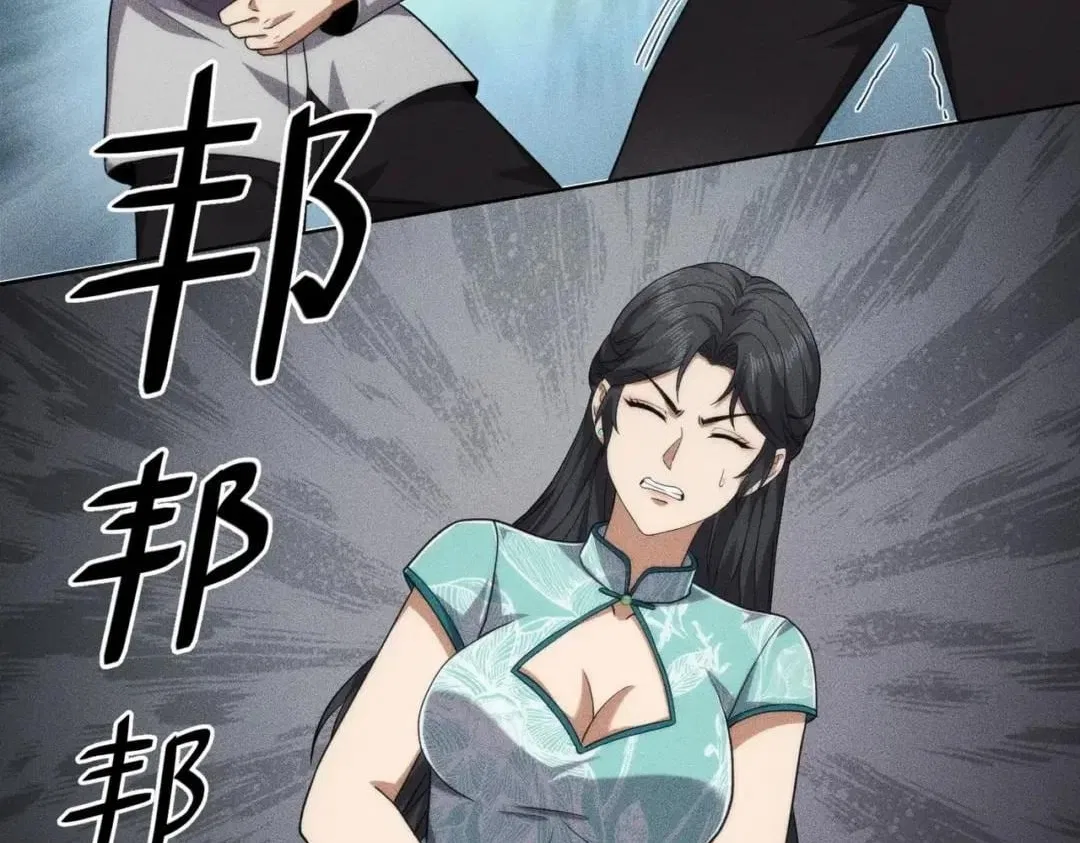 Hidden Dragon in the City (2025) Chapter 103 – Page 105