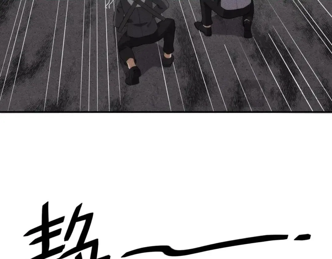 Hidden Dragon in the City (2025) Chapter 103 – Page 115
