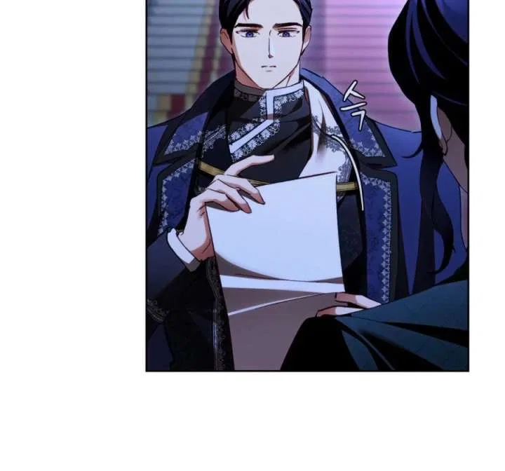 Childcare Diary with the Villain Chapter 90 – Page 81