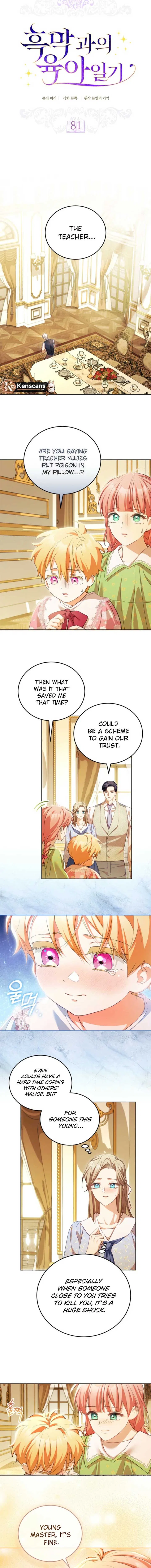 Childcare Diary with the Villain Chapter 81 – Page 6
