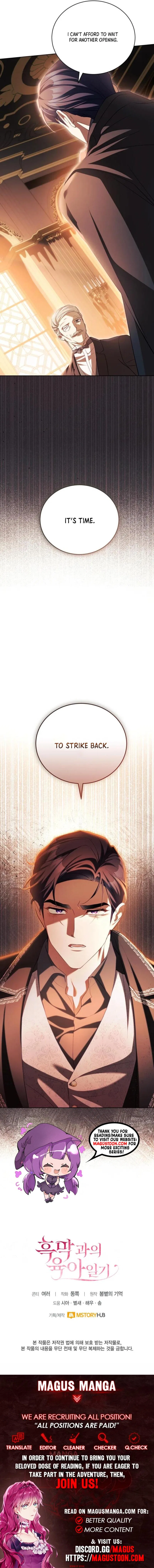Childcare Diary with the Villain Chapter 75 – Page 8