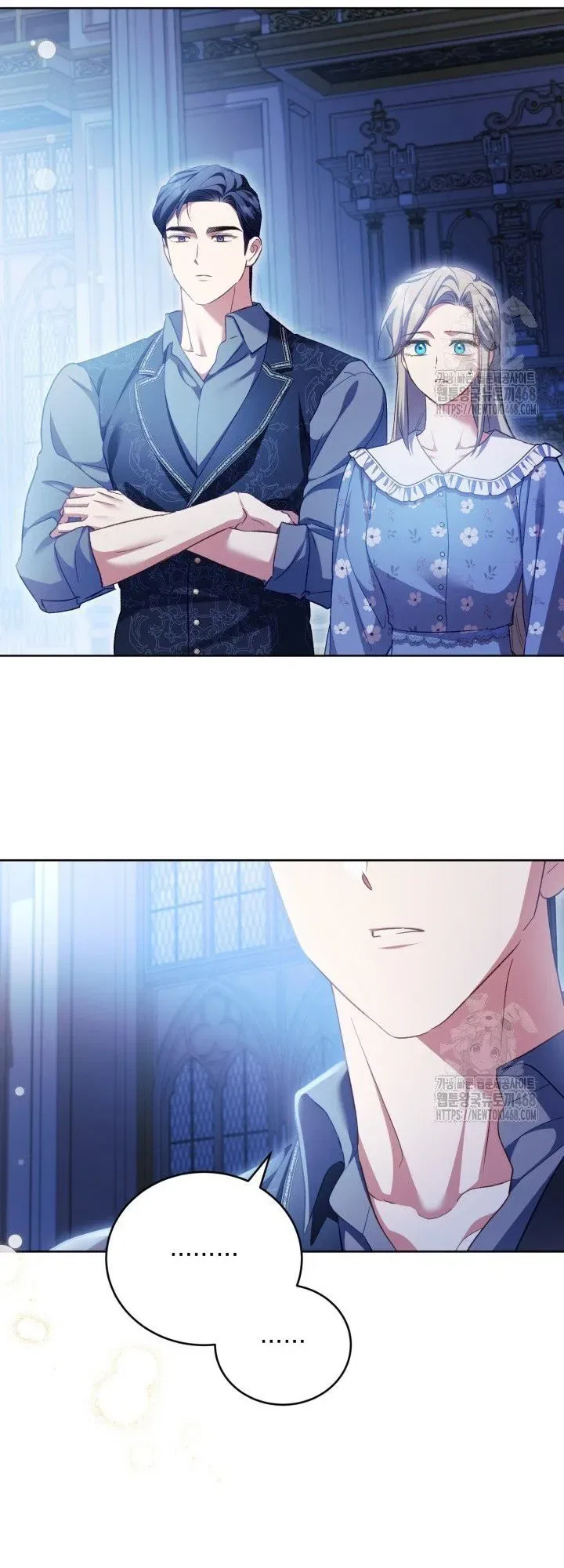 Childcare Diary with the Villain Chapter 74 – Page 43