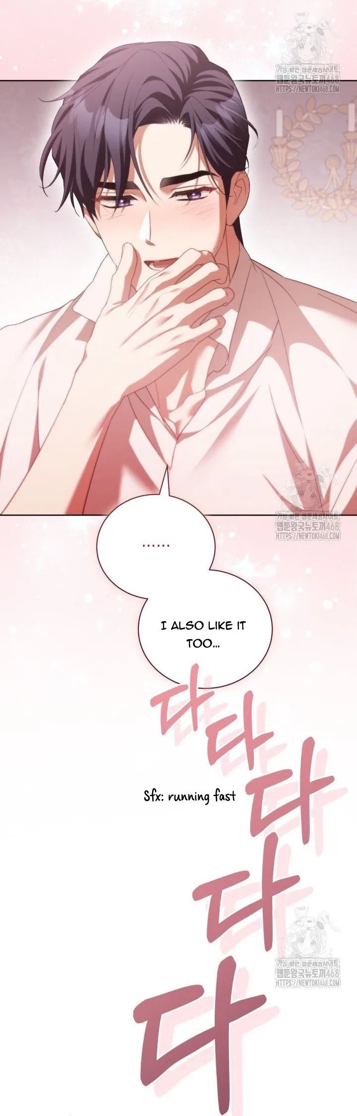 Childcare Diary with the Villain Chapter 66 – Page 64