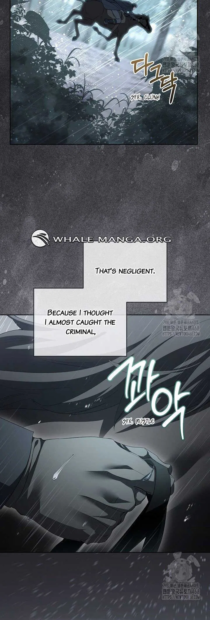 Childcare Diary with the Villain Chapter 64 – Page 24