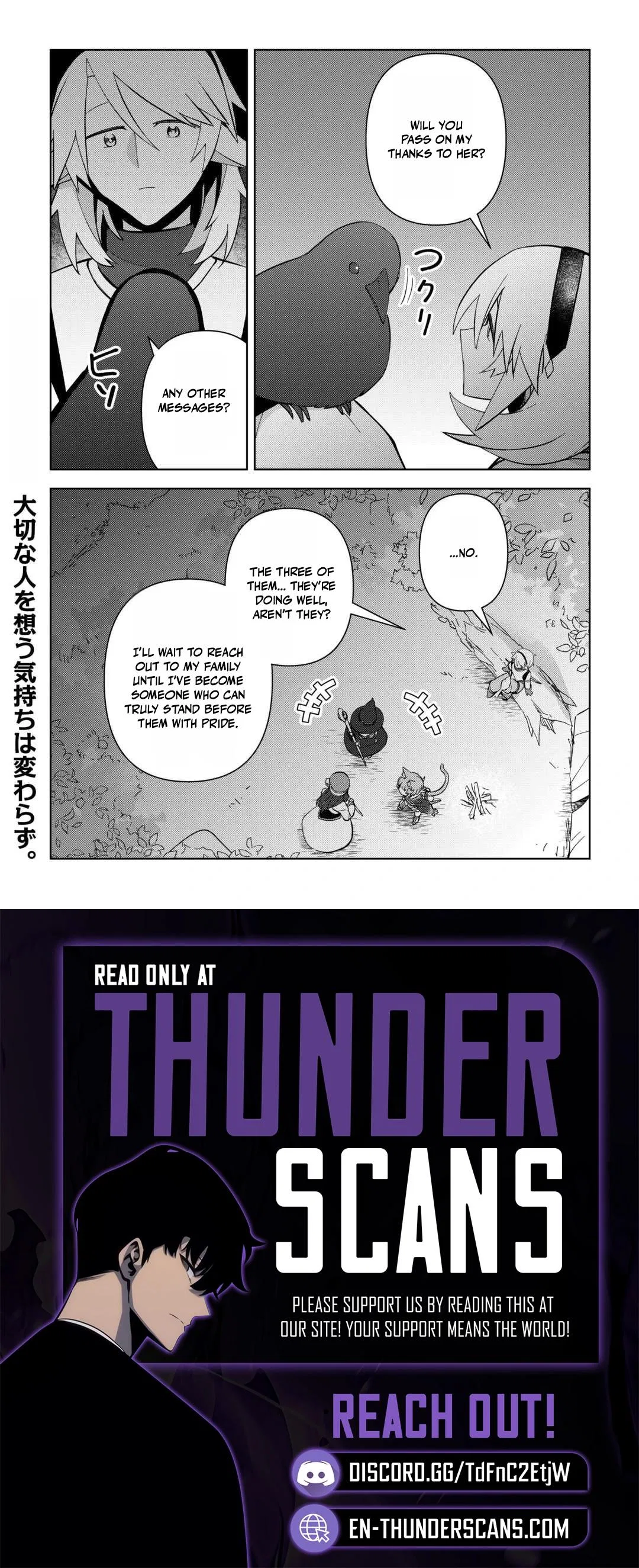 Fushi-Ou wa Slow Life o Kibou Shimasu Chapter 25 – Page 23