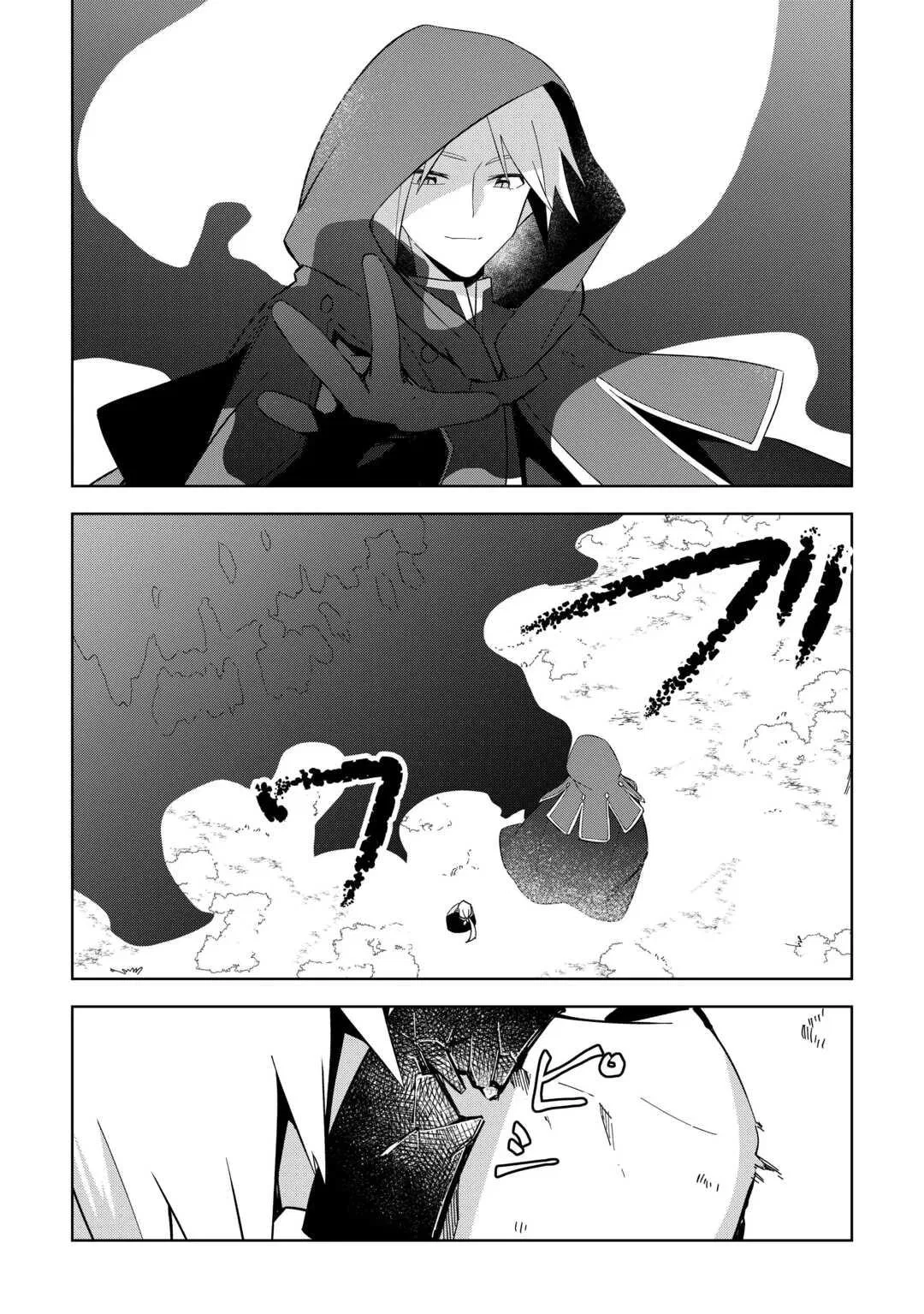 Fushi-Ou wa Slow Life o Kibou Shimasu Chapter 23 – Page 11