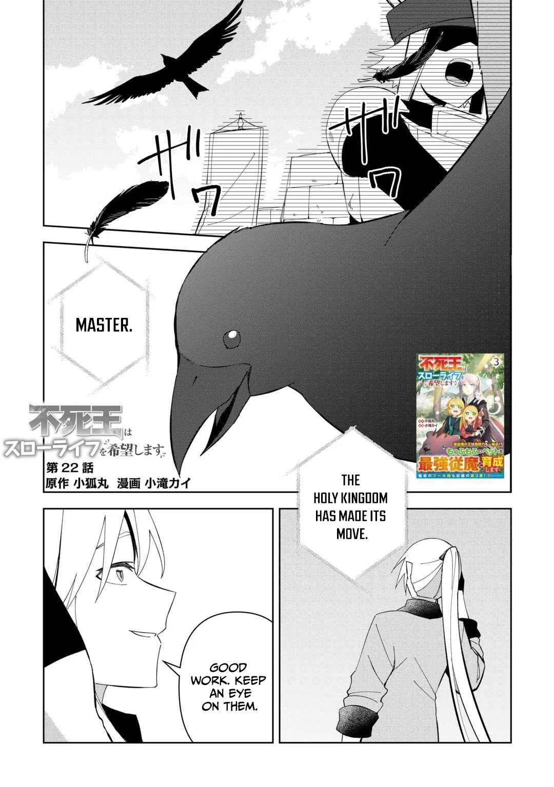 Fushi-Ou wa Slow Life o Kibou Shimasu Chapter 22 – Page 1