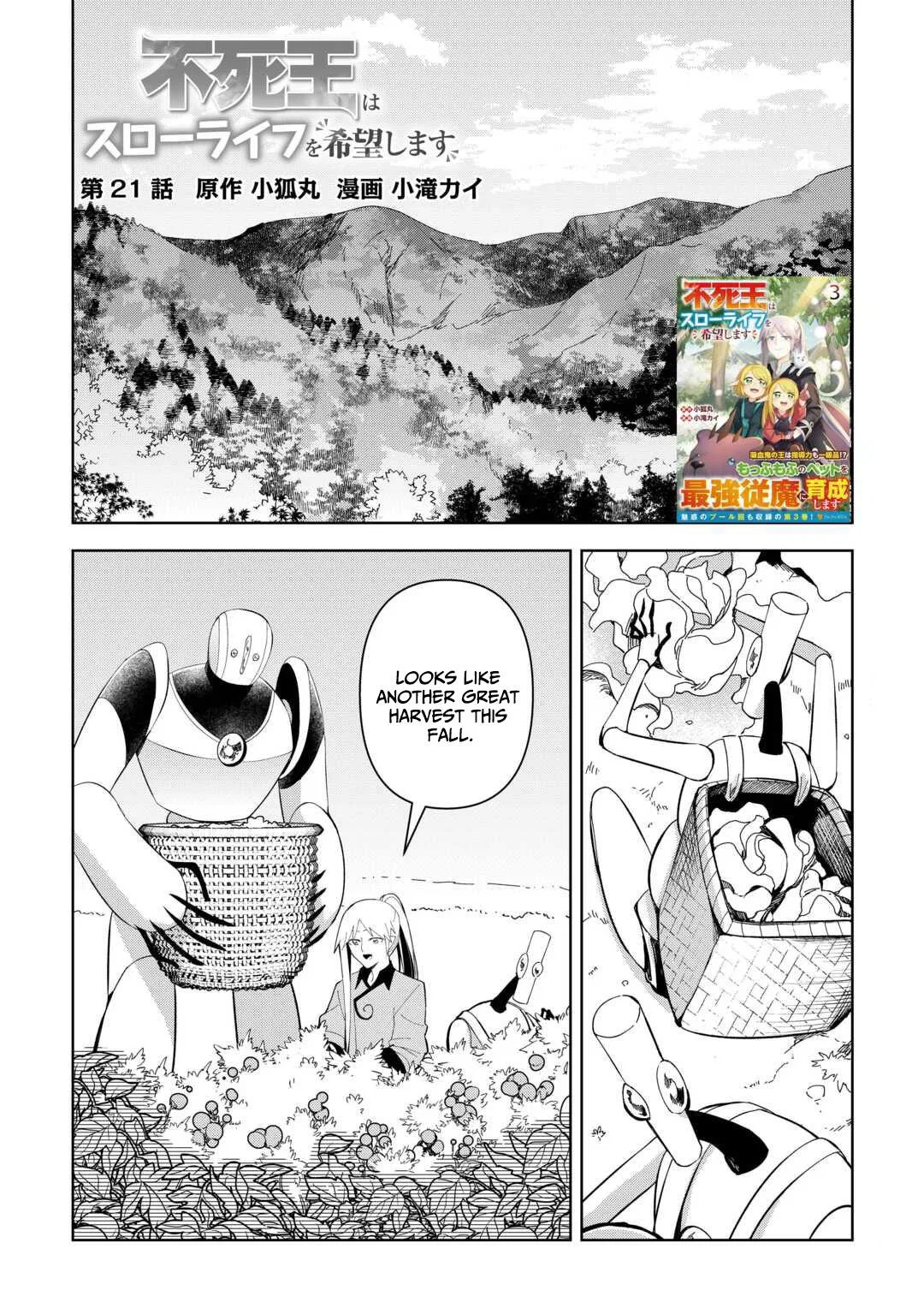 Fushi-Ou wa Slow Life o Kibou Shimasu Chapter 21 – Page 1