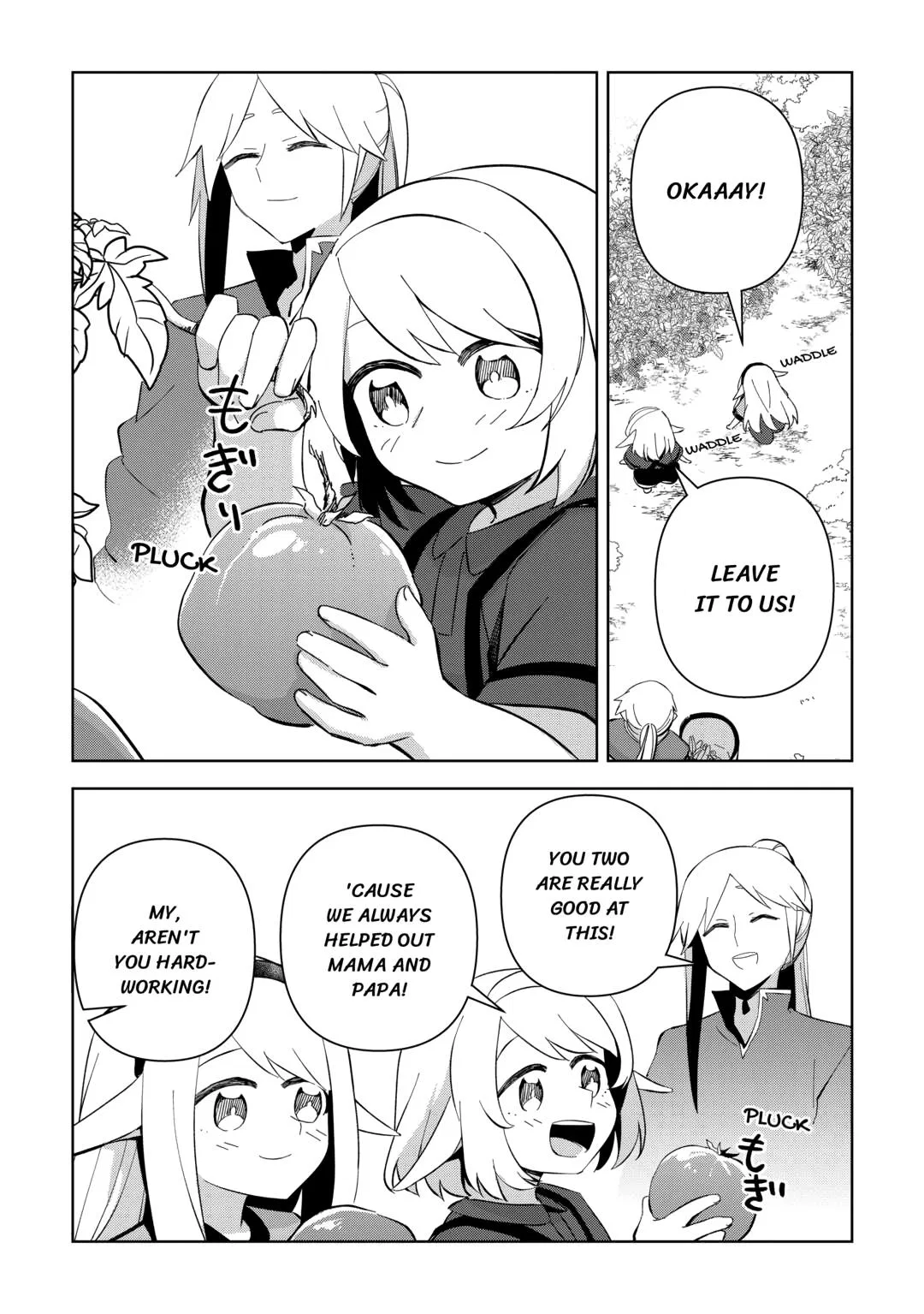 Fushi-Ou wa Slow Life o Kibou Shimasu Chapter 18 – Page 15