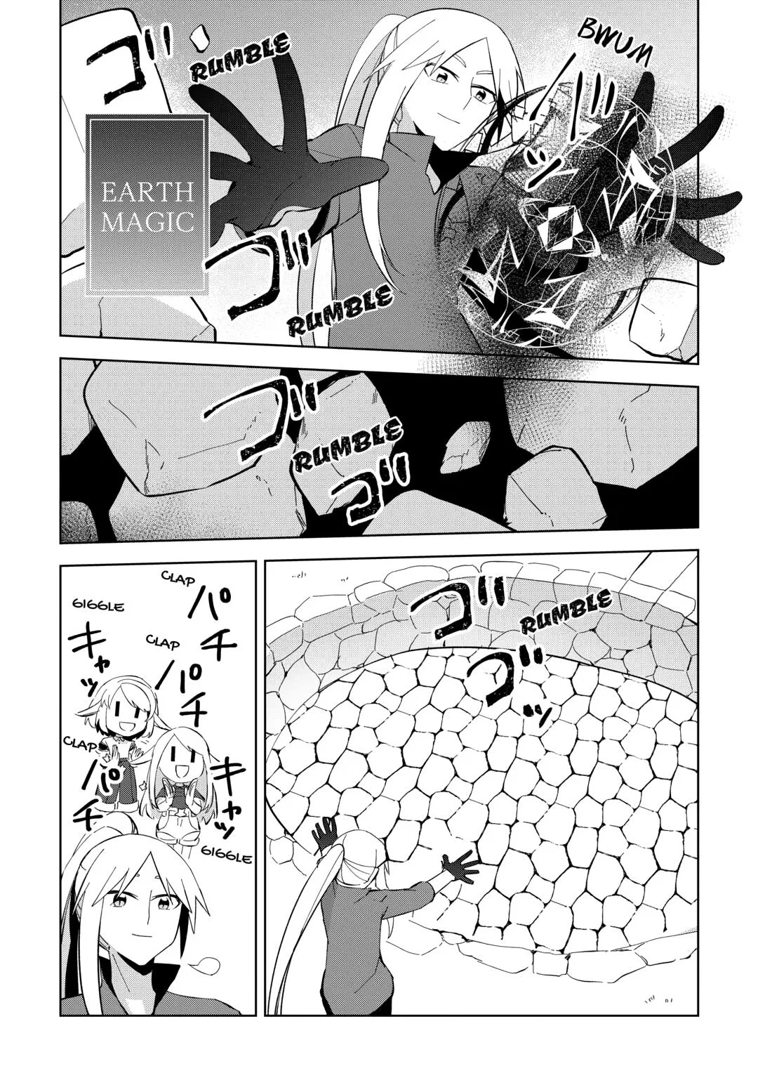 Fushi-Ou wa Slow Life o Kibou Shimasu Chapter 17 – Page 19