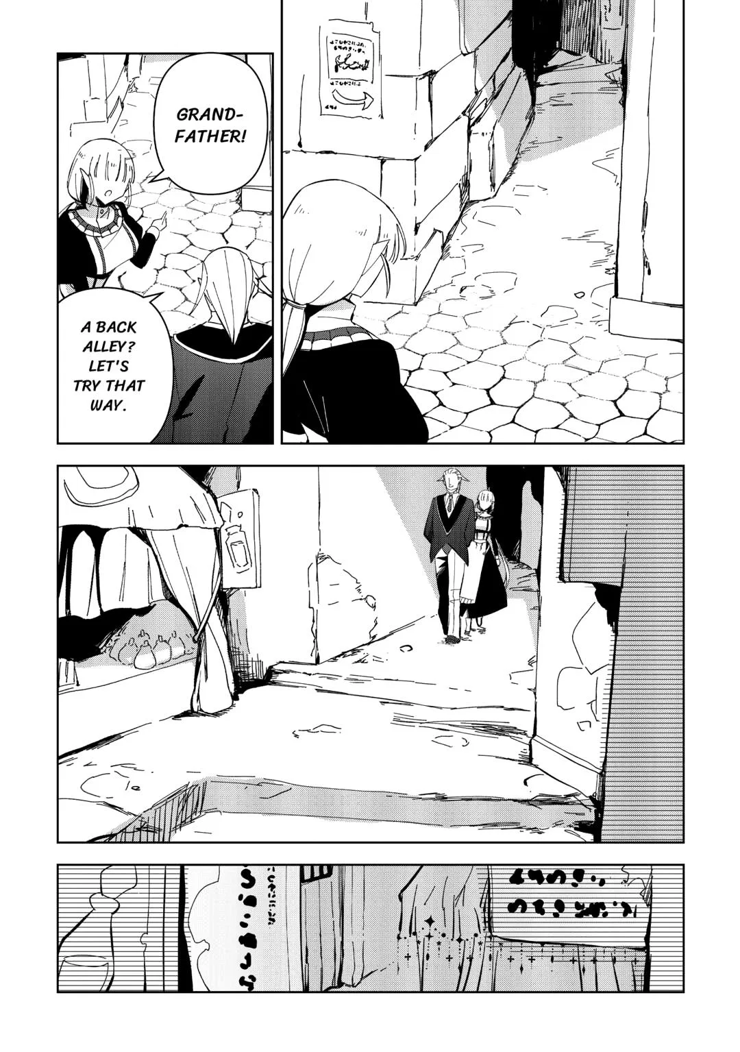 Fushi-Ou wa Slow Life o Kibou Shimasu Chapter 16 – Page 4