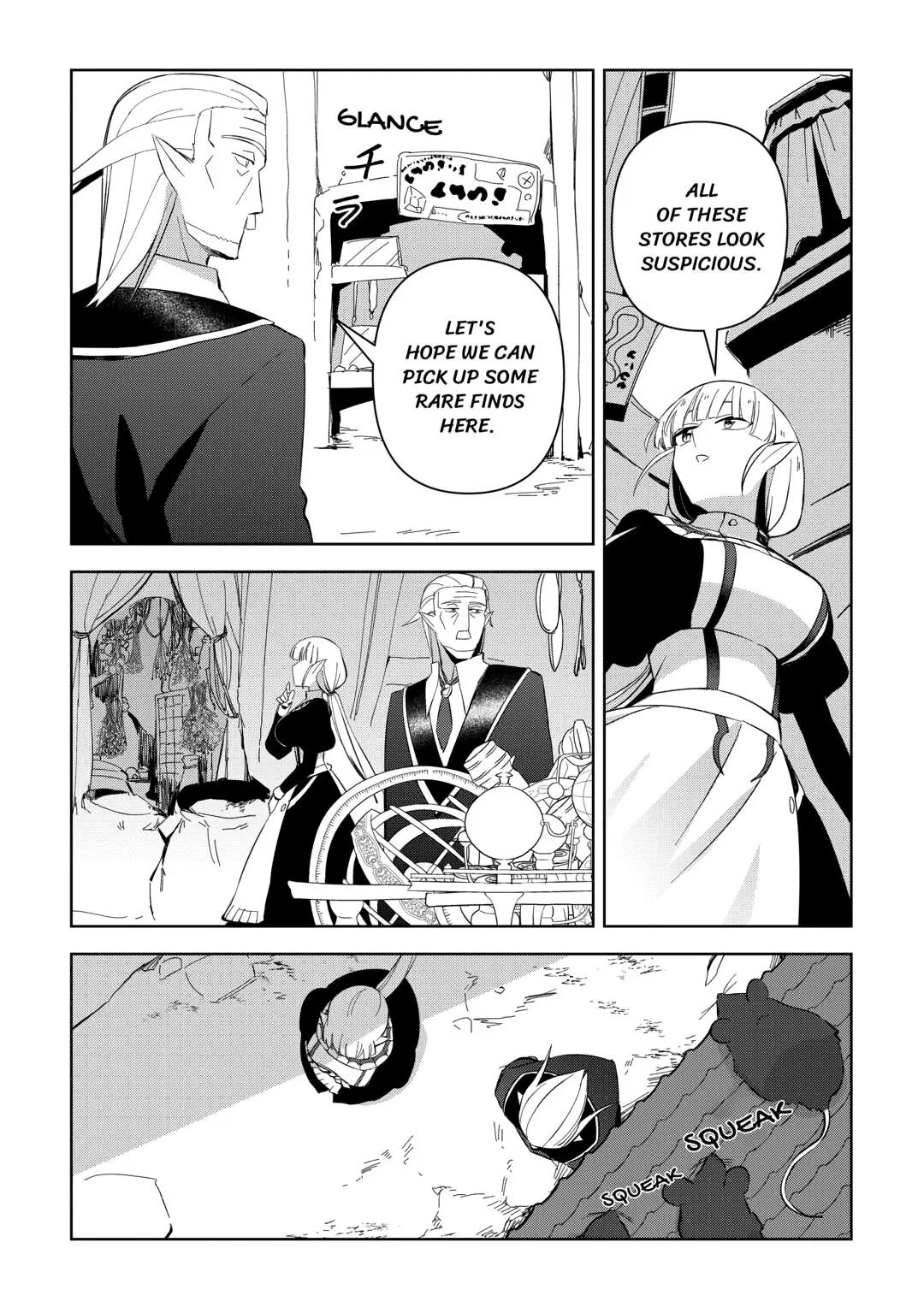 Fushi-Ou wa Slow Life o Kibou Shimasu Chapter 16 – Page 5