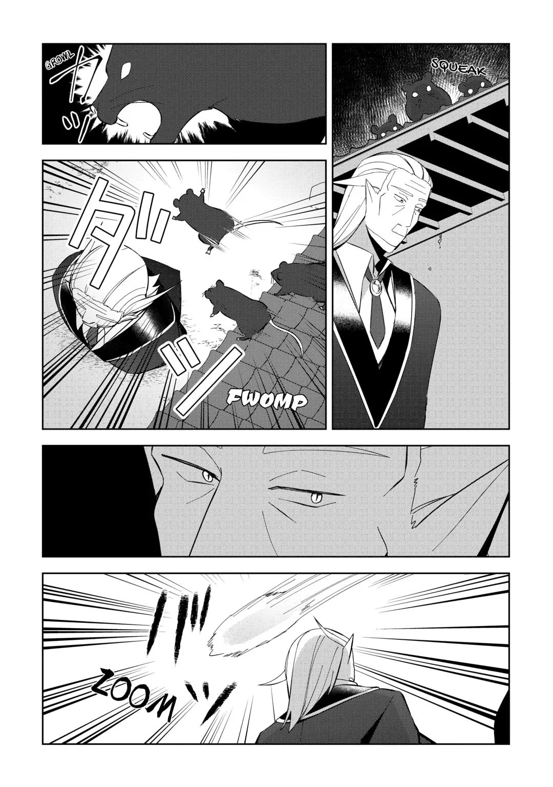 Fushi-Ou wa Slow Life o Kibou Shimasu Chapter 16 – Page 6