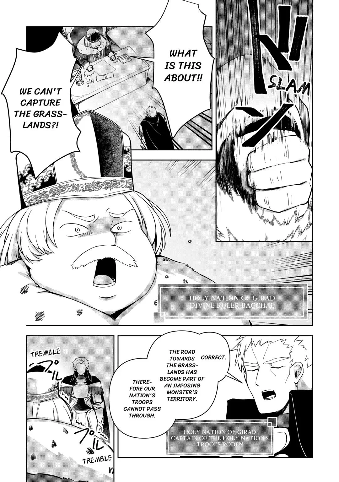 Fushi-Ou wa Slow Life o Kibou Shimasu Chapter 9 – Page 15