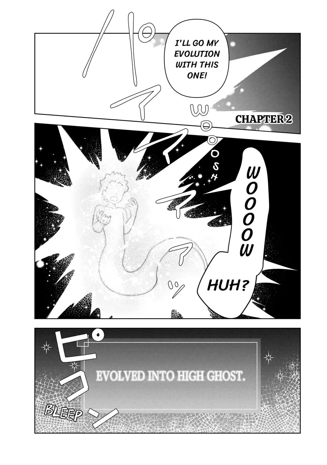 Fushi-Ou wa Slow Life o Kibou Shimasu Chapter 2 – Page 1