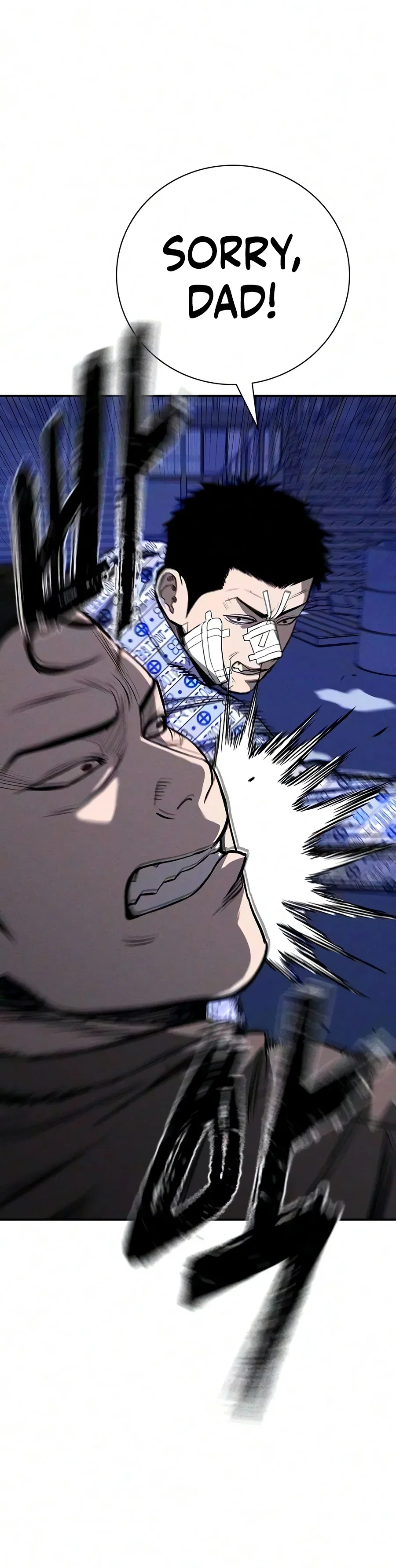 Debtbound by Blood Chapter 42 – Page 3