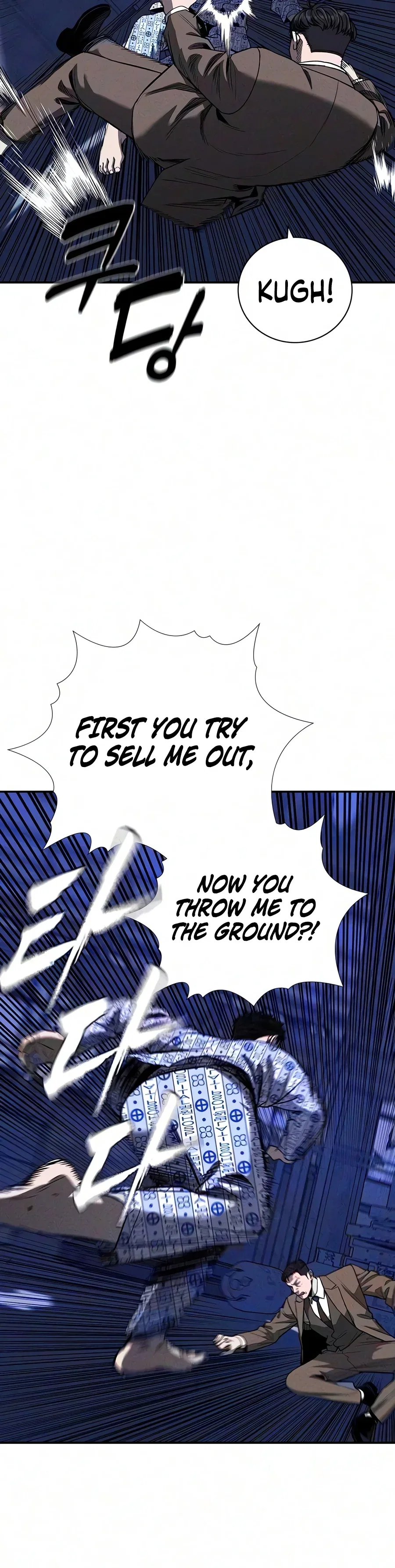 Debtbound by Blood Chapter 42 – Page 7