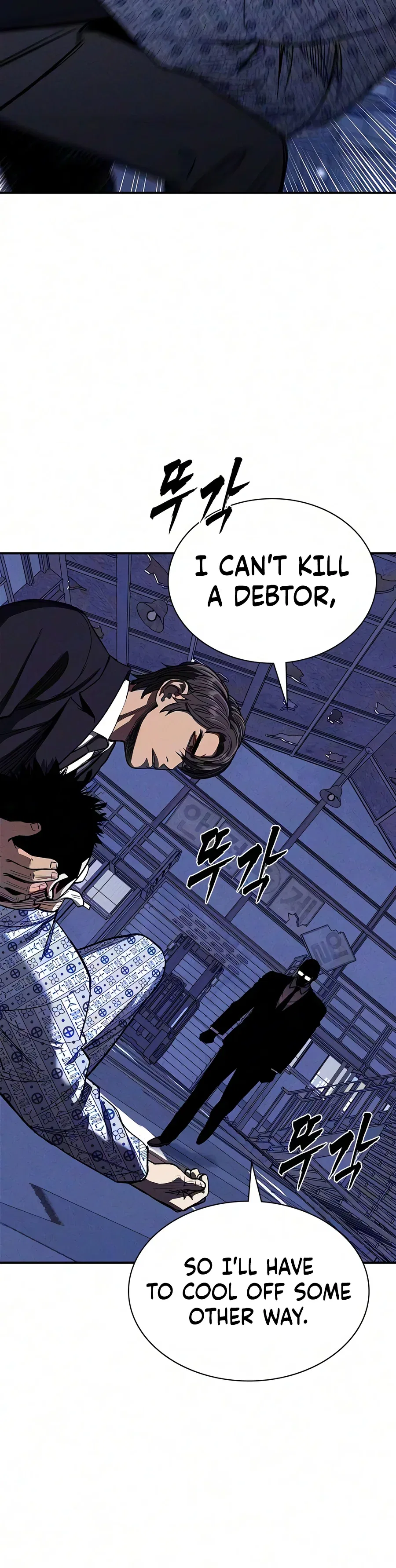 Debtbound by Blood Chapter 42 – Page 17