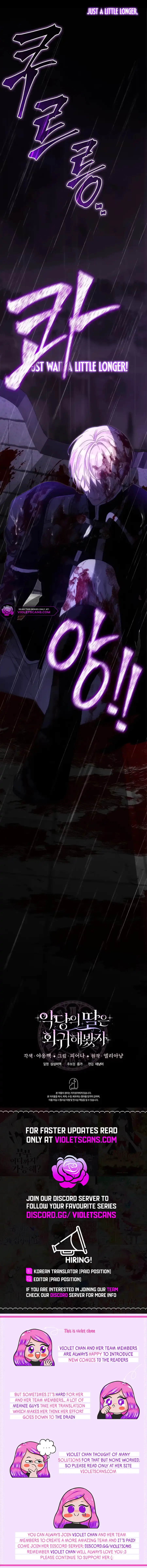 Even if the Villain’s Daughter Regresses Chapter 73 – Page 16