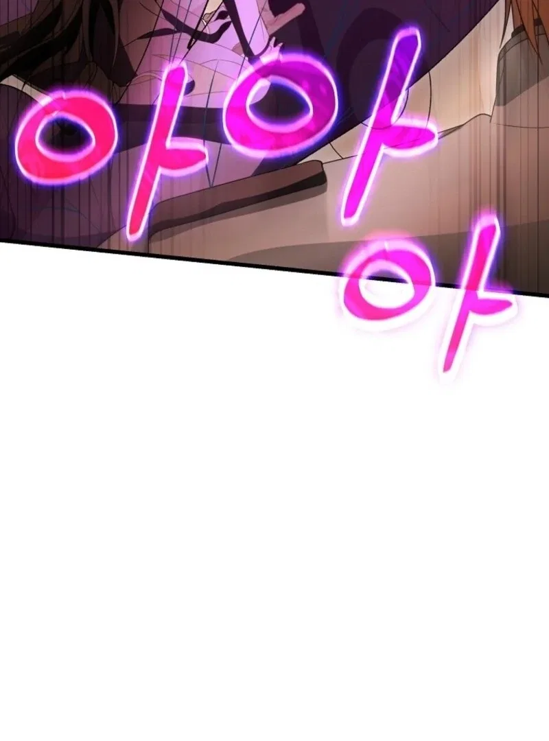 Even if the Villain’s Daughter Regresses Chapter 70 – Page 58