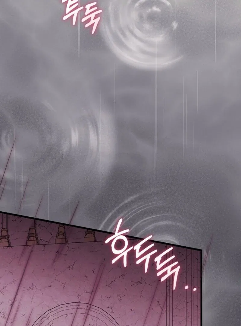 Even if the Villain’s Daughter Regresses Chapter 70 – Page 81