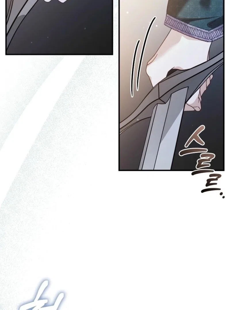 Even if the Villain’s Daughter Regresses Chapter 63 – Page 85