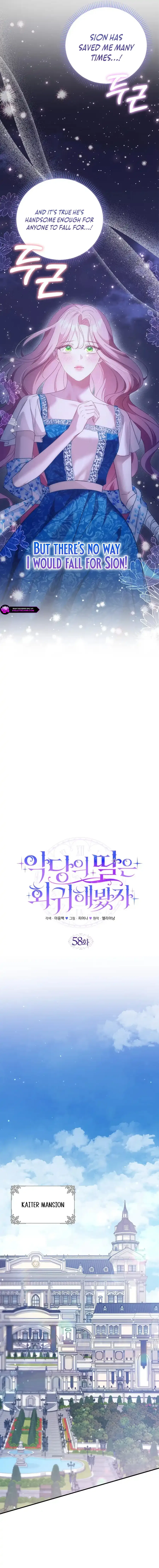 Even if the Villain’s Daughter Regresses Chapter 58 – Page 17