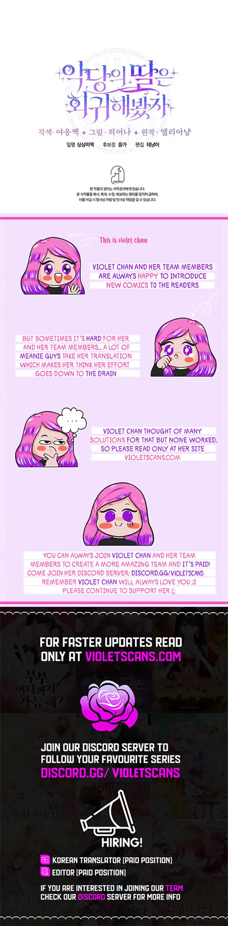 Even if the Villain’s Daughter Regresses Chapter 57 – Page 15