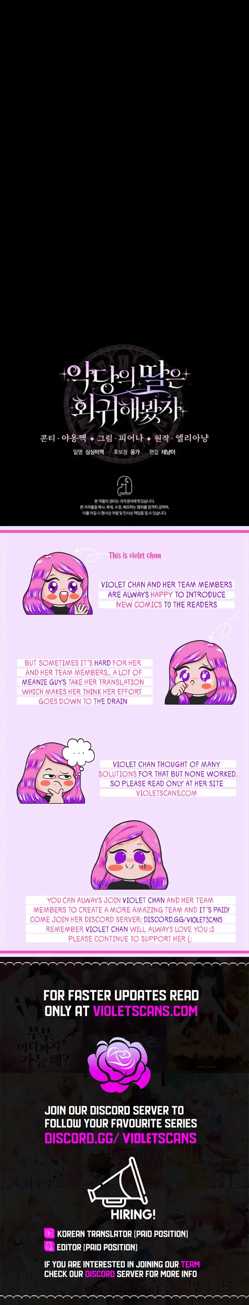 Even if the Villain’s Daughter Regresses Chapter 48 – Page 16