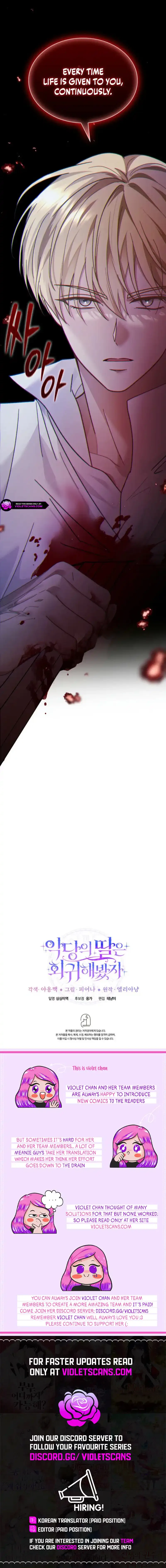Even if the Villain’s Daughter Regresses Chapter 47 – Page 15