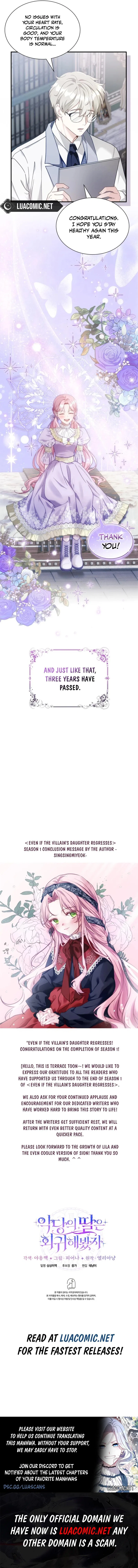 Even if the Villain’s Daughter Regresses Chapter 37 – Page 12