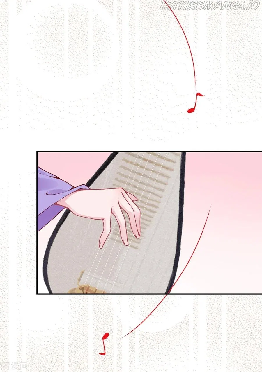 9000 Years Old Empress Chapter 81 – Page 8