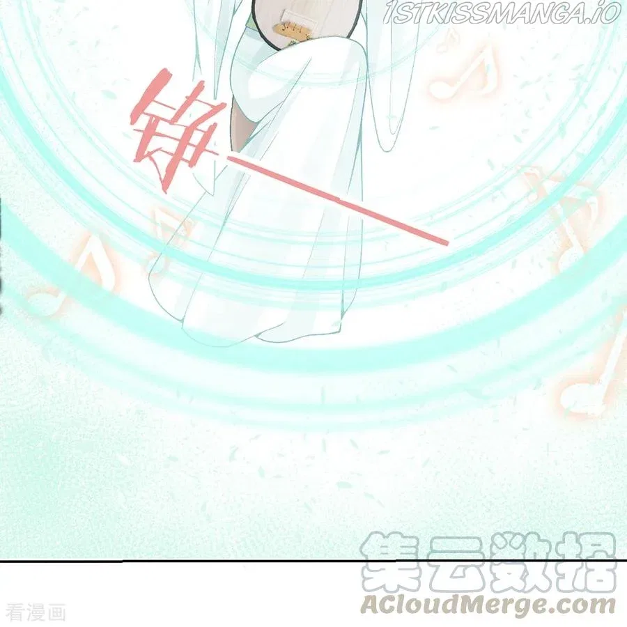 9000 Years Old Empress Chapter 81 – Page 16