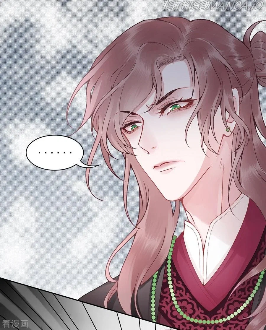 9000 Years Old Empress Chapter 81 – Page 35