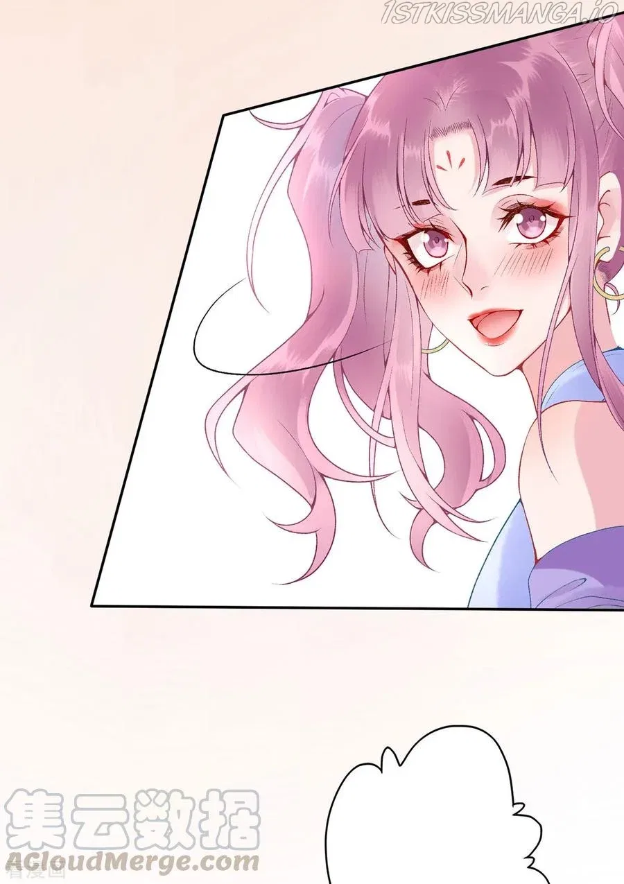 9000 Years Old Empress Chapter 80 – Page 13