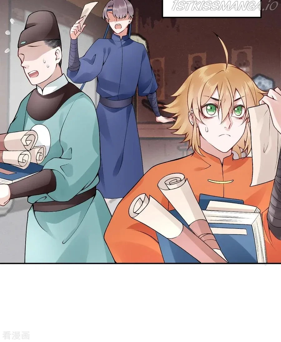 9000 Years Old Empress Chapter 79 – Page 18