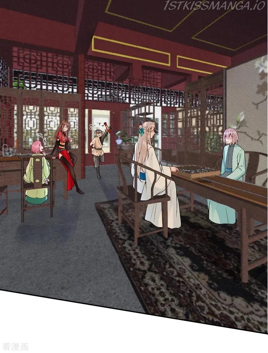 9000 Years Old Empress Chapter 79 – Page 23