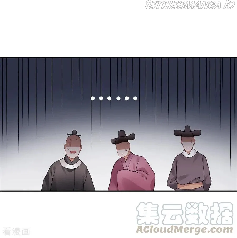 9000 Years Old Empress Chapter 78 – Page 13