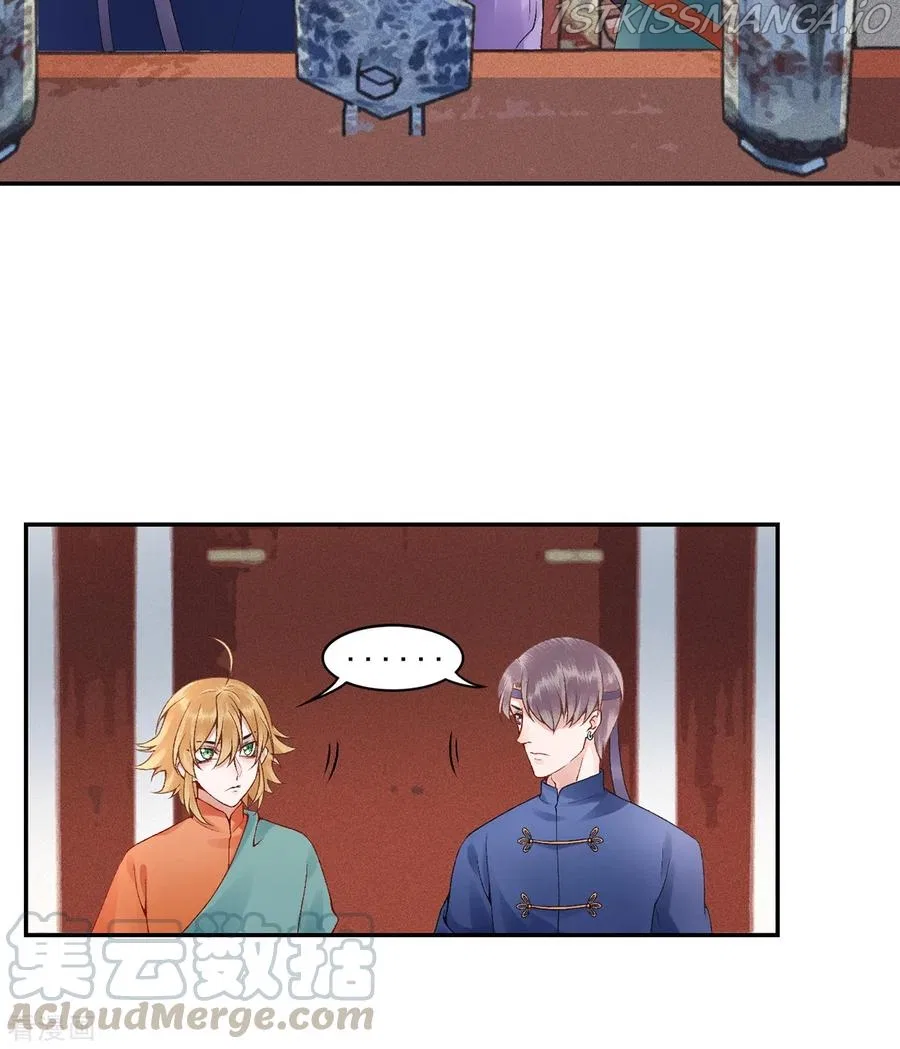 9000 Years Old Empress Chapter 77 – Page 4