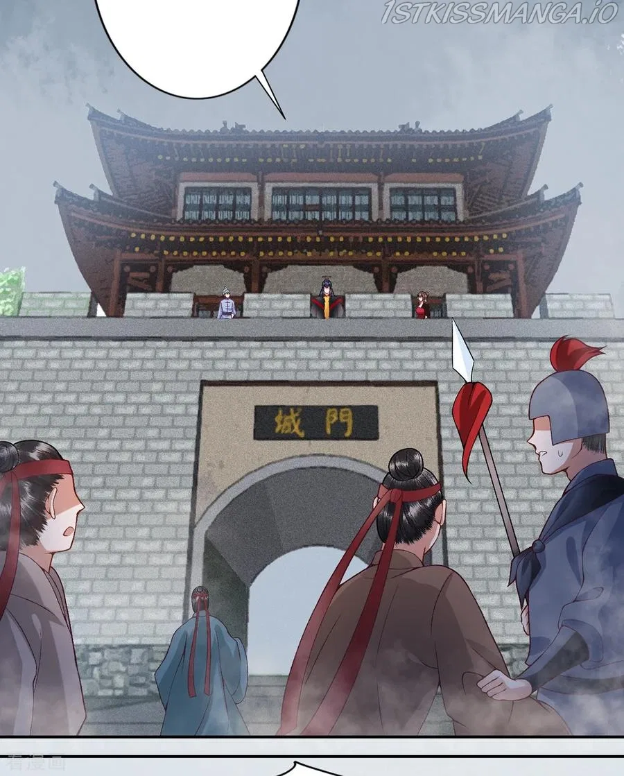 9000 Years Old Empress Chapter 77 – Page 15