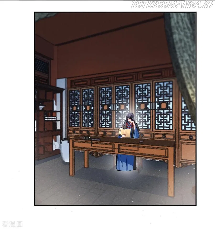 9000 Years Old Empress Chapter 76 – Page 12