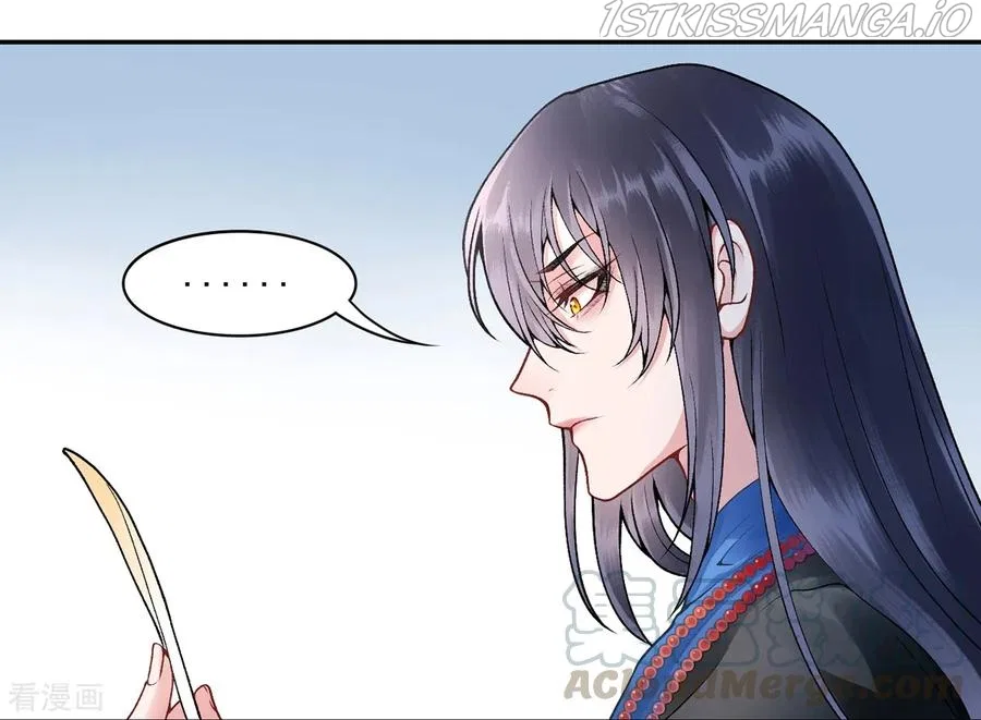9000 Years Old Empress Chapter 76 – Page 13