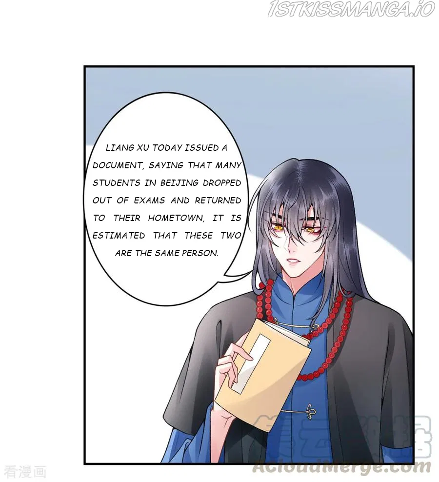 9000 Years Old Empress Chapter 76 – Page 31